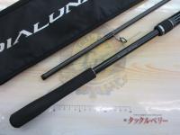 18ディアルーナ S100MH