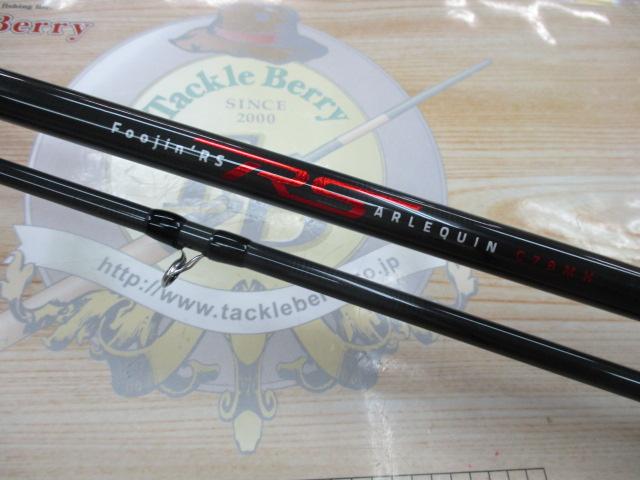 風神RS アルルカン C79MH