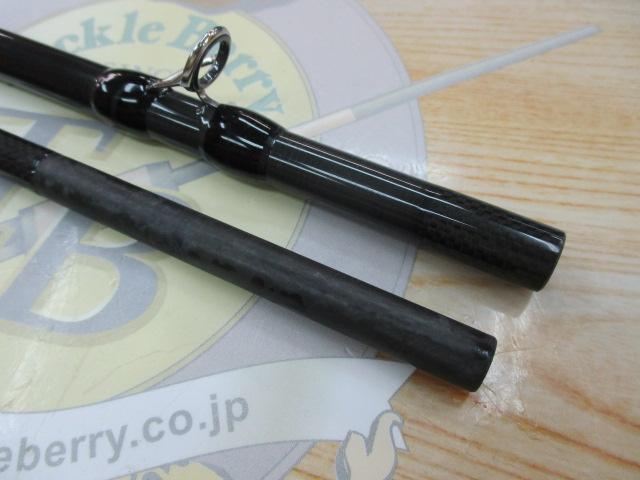 風神RS アルルカン C79MH