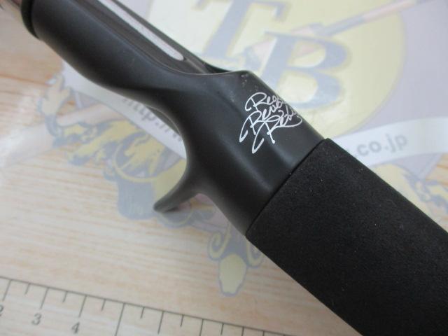 風神RS アルルカン C79MH