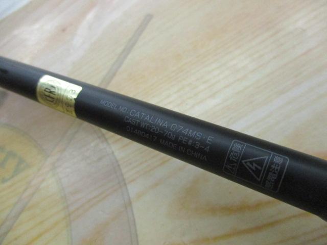 キャタリナ C74MS・E|@ベリーネット 日本最大新品中古釣具WEB キャタリナ C74MS・E|@ベリーネット 日本最大新品中古釣具WEB