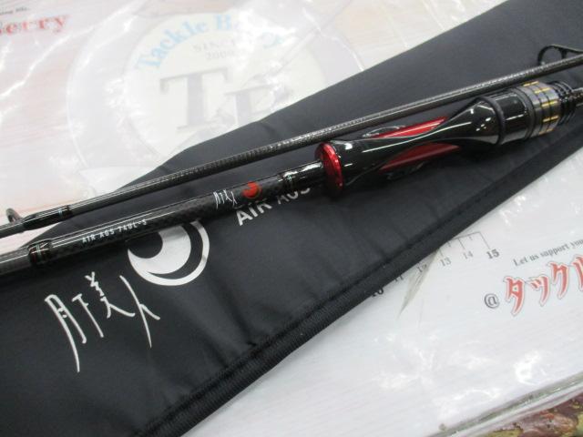 月下美人エア AGS 74UL-S