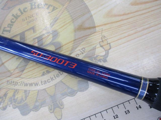 シーウイング64 50-300T3