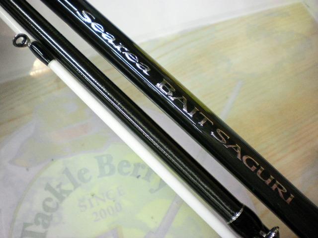 シーリア　ベイトサグリ300 楽天市場】シマノ シーリアベイトサグリ 300 / 海上釣堀 竿