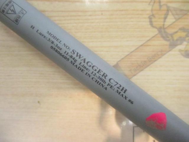 スワッガー C72H