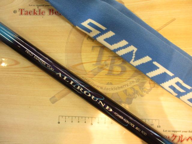 フィールドマスター裕輝 AR90