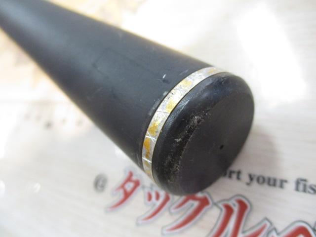 フィールドマスター裕輝 AR90