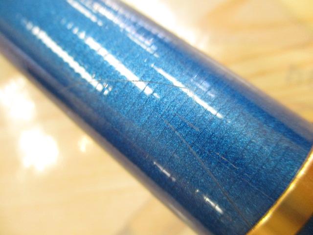 フィールドマスター裕輝 AR90