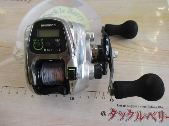 13フォースマスター 400DH