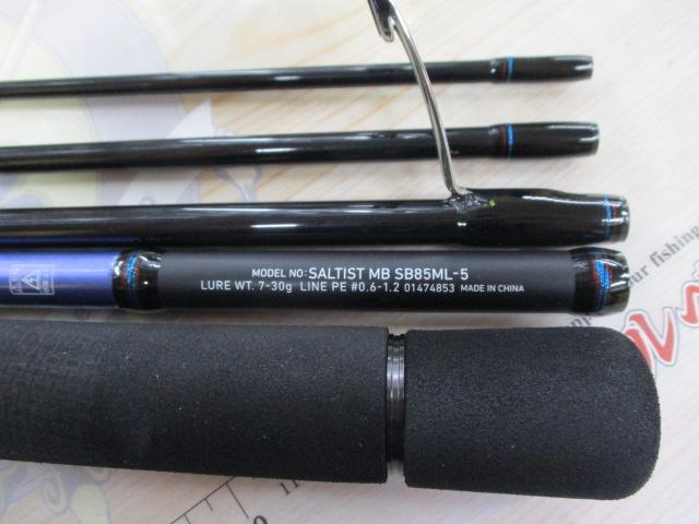 ダイワ　ソルティスト　SALTIST MB SB85ML-5 ダイワ ソルティスト SALTIST MB 85ML-5 シーバス パックロッド