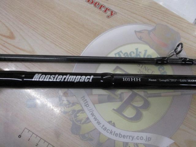 モンスターインパクト 101HH NANO