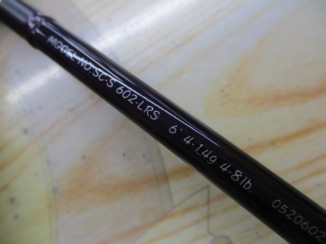 シルバークリークS SC-S602-LRS