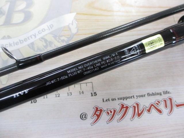 オーバーゼア 99ML/M・K