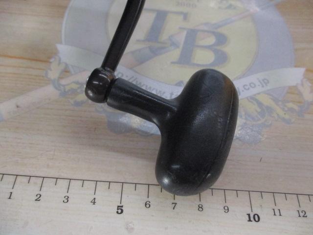 15プロカーゴ 4500遠投