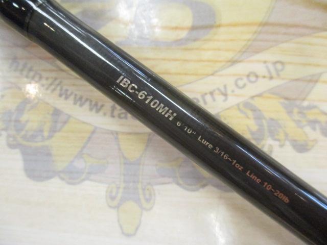 インフィニットブレイド IBC-610MH