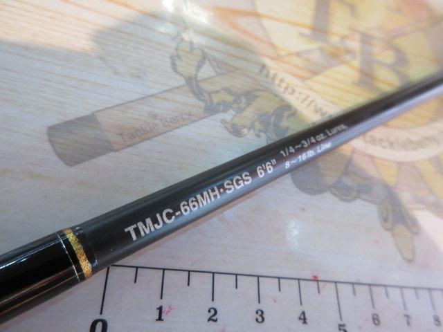テムジン TMJC-66MH SGS｜＠ベリーネット 日本最大新品中古釣具