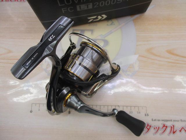 21ルビアスエアリティー FC LT2000S-H