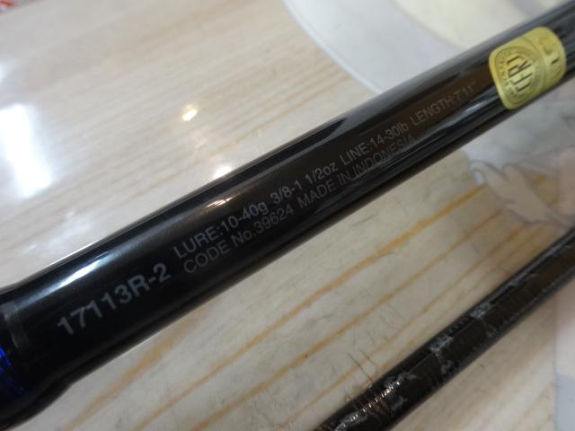 スコーピオン17113R-2