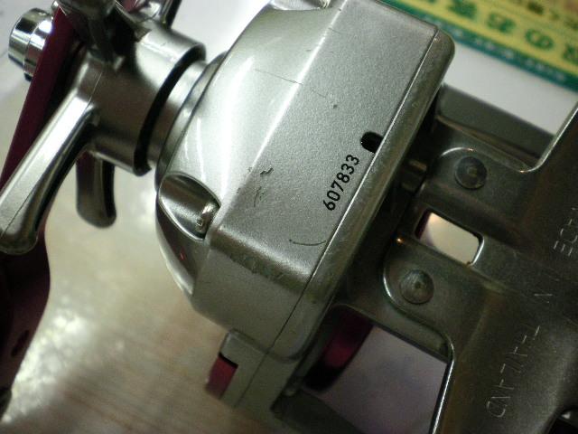 シーライン石鯛 40H遠投