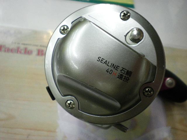 シーライン石鯛 40H遠投