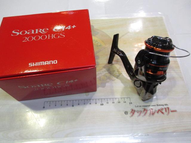 13ソアレCI4+ 2000HGS - 貝利網