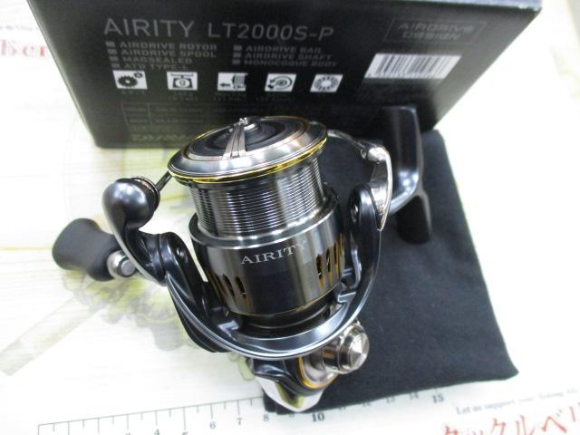 23エアリティ LT2000S-P