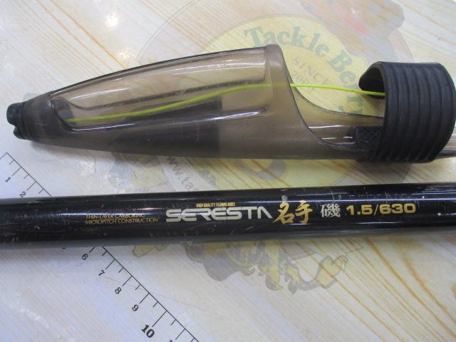 セレスタ名手磯 1.5-63