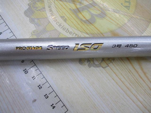 プロステージスピードISO 3-450