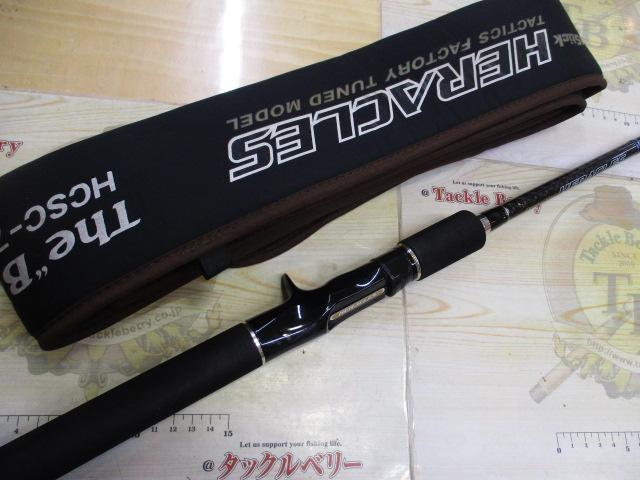 ヘラクレス HCSC-70MH