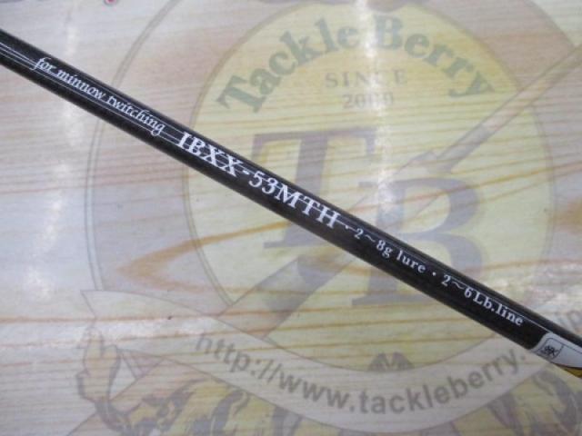 トラウティンスピンインターボロンXX IBXX-53MTH