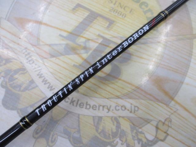 トラウティンスピンインターボロンX TRBX-53MTH