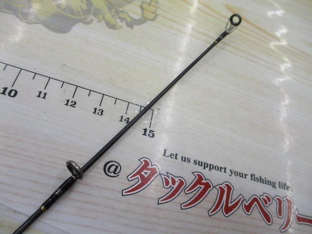 トラウティンスピンインターボロンX TRBX-53MTH