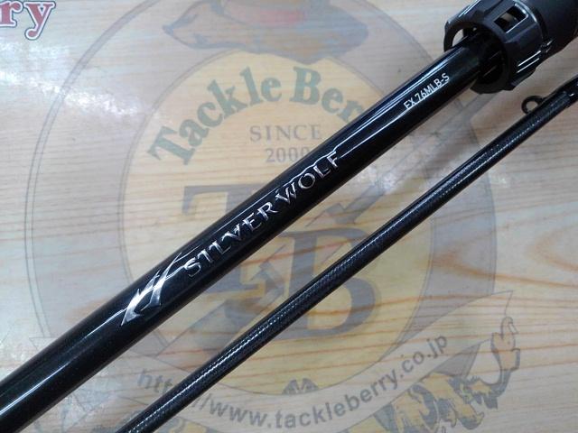 ダイワ　シルバーウルフEX 76MLB-S Amazon | ダイワ(DAIWA) チニングロッド SILVER WOLF(シルバー