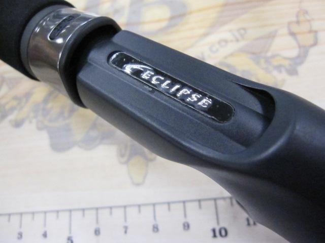 アクシアトラック ATRC-73XH