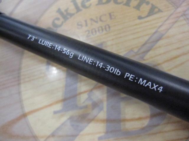 アクシアトラック ATRC-73XH