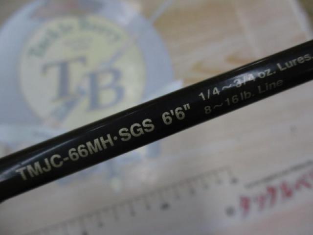 テムジン TMJC-66MH エアドライバー　送料込み テムジン TMJC-66MH SGS｜＠ベリーネット 日本最大新品中古釣具