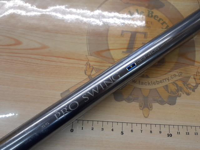 SSプロスイングT 33-405｜＠ベリーネット 日本最大新品中古釣具