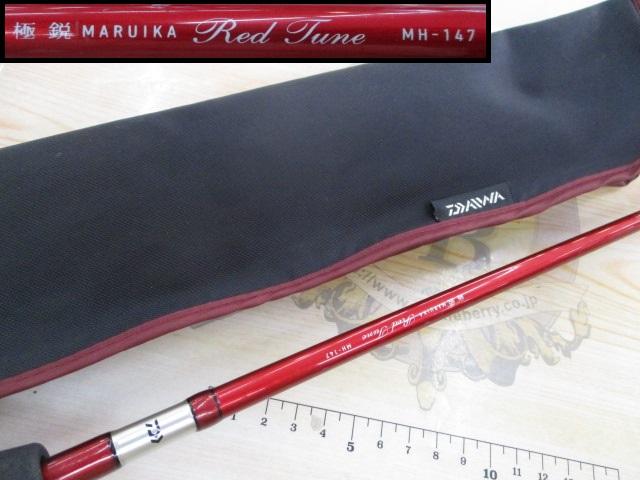 DAIWA - ダイワ　極鋭マルイカレッドチューン　MH147 DAIWA（釣り） ダイワ 極鋭マルイカ レッドチューン AGS MC