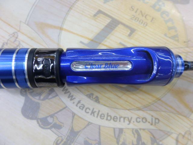 クリスター 56｜＠ベリーネット 日本最大新品中古釣具WEBショップ