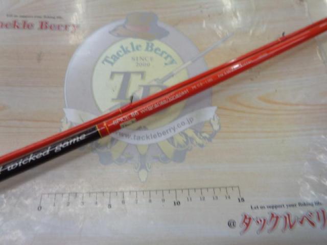 スパイス SWG-SPICE86wr/ロングキャスト 前期