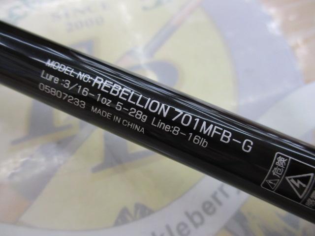ダイワ(Daiwa) リベリオン 6101MLFS 05807227｜アウトドア用品