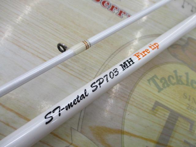STメタルSP703MHファイアーティップ