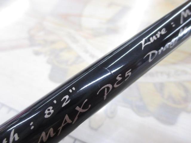 スパイク SK822S-MH イエローテール