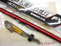 07サーフリーダーFV 405CX-T