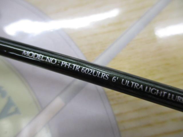 ファントムTR 602ULRS