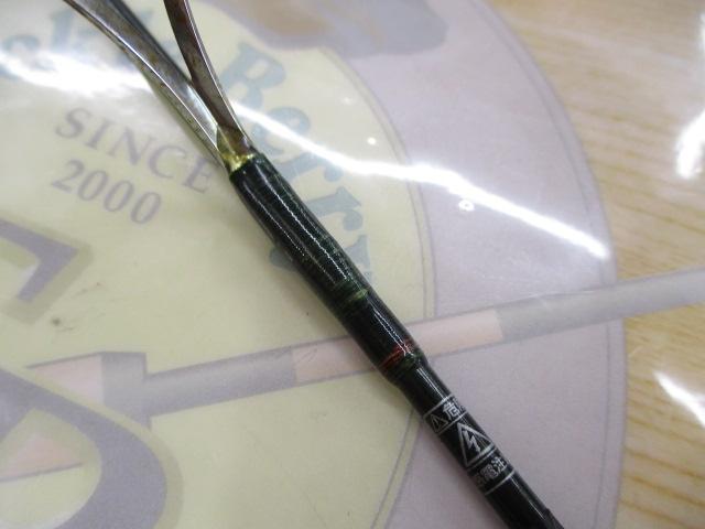 ファントムTR 602ULRS