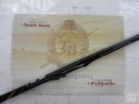 がま磯グレ競技スペシャル 125-53