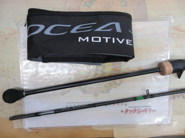 オシアジガーインフィニティ モーティブ B610-6