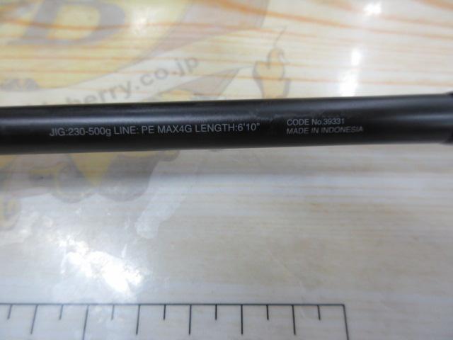 オシアジガーインフィニティ モーティブ B610-6