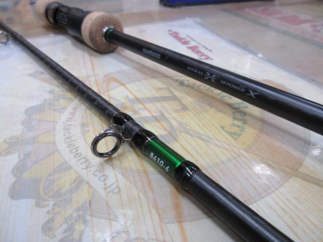 オシアジガーインフィニティ モーティブ B610-6